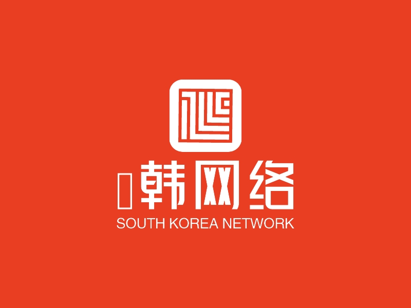 瑄韩网络 logo | 一键设计 logo - 标小智