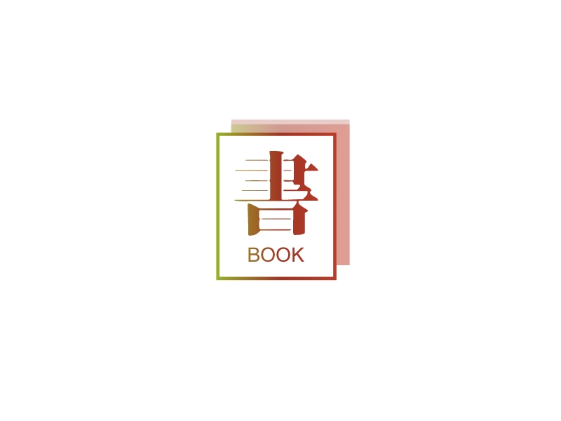 书 logo | 一键设计 logo - 标小智