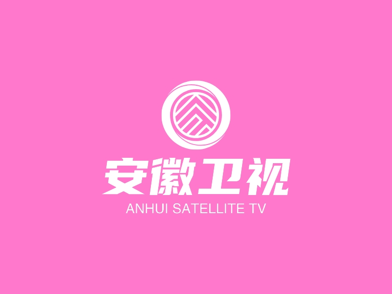 安徽卫视 Logo Maker - Design 安徽卫视 logos online