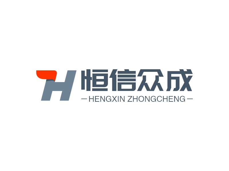 恒信众成 logo | 一键设计 logo - 标小智
