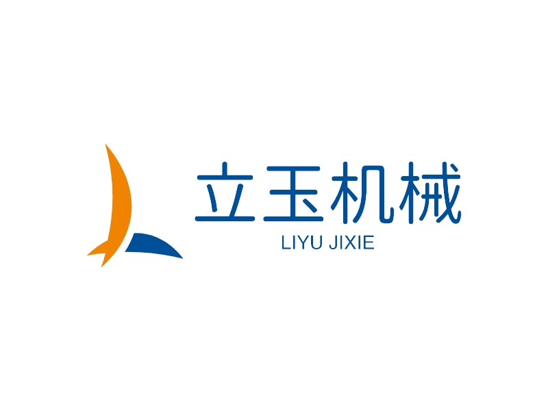 立玉机械logo设计 - 标小智