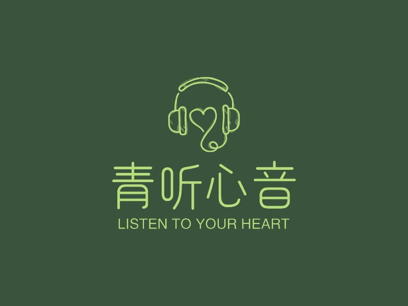 青听心音logo设计 - 标小智