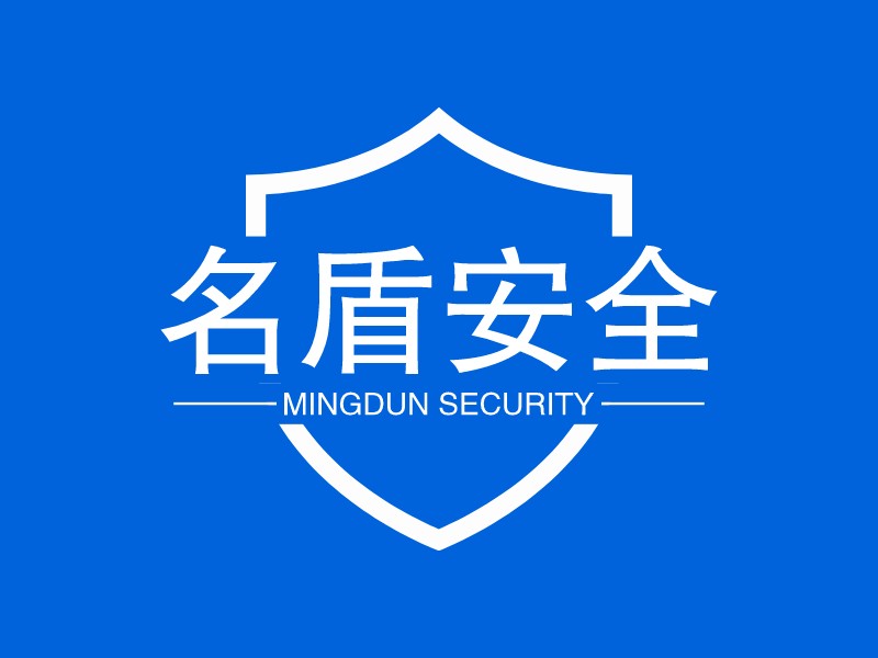 名盾安全 logo | 一键设计 logo - 标小智