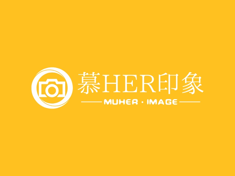 慕HER印象 logo | 一键设计 logo - 标小智