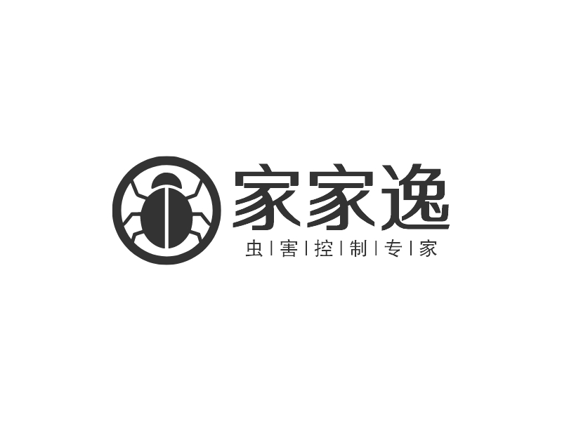 家家逸 logo | 一键设计家居生活 logo - 标小智