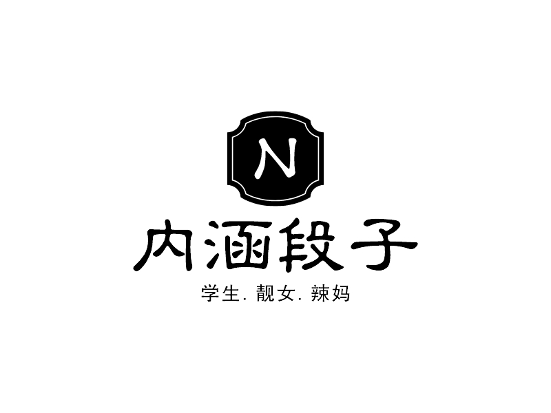 内涵段子 Logo Maker - Design 内涵段子 logos online