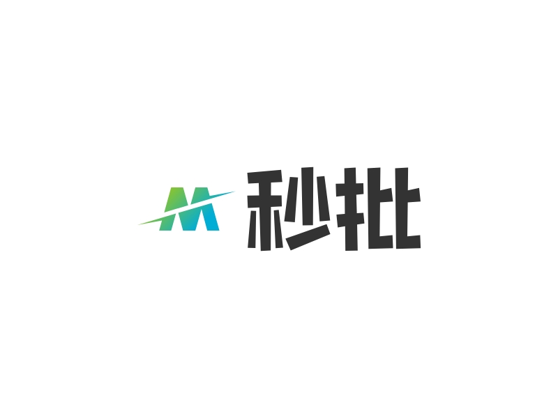 秒批 logo | 一键设计 logo - 标小智