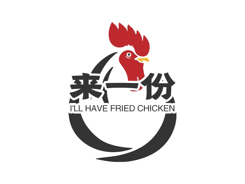 来一份 logo | 一键设计 logo - 标小智