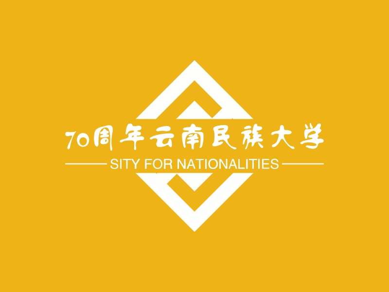 70周年云南民族大学 Logo Maker - Design 70周年云南民族大学 logos online