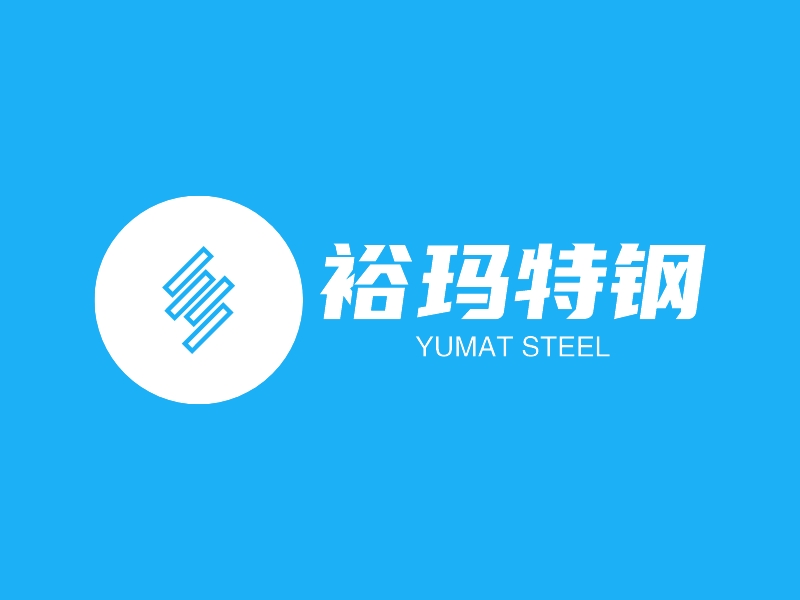 裕玛特钢 logo | 一键设计 logo - 标小智