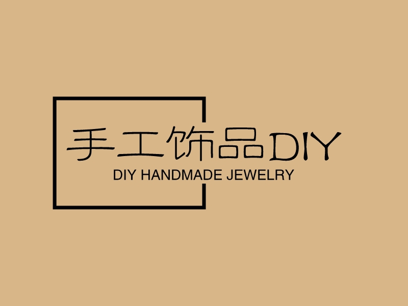 手工饰品DIY logo | 一键设计 logo - 标小智