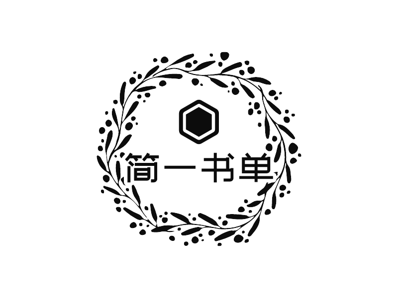 简一书单 logo | 一键设计 logo - 标小智