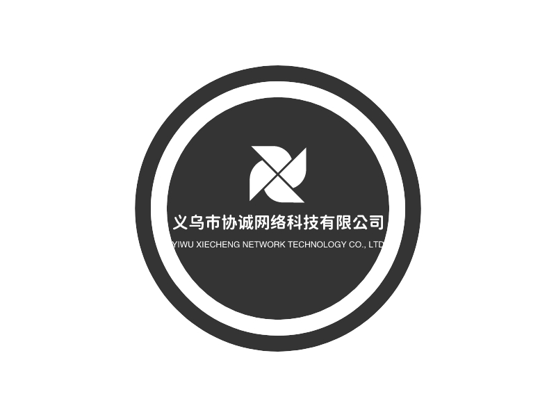 义乌市协诚网络科技有限公司 Logo Maker - Design 义乌市协诚网络科技有限公司 logos online