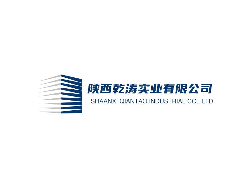 陕西乾涛实业有限公司logo设计 - 标小智