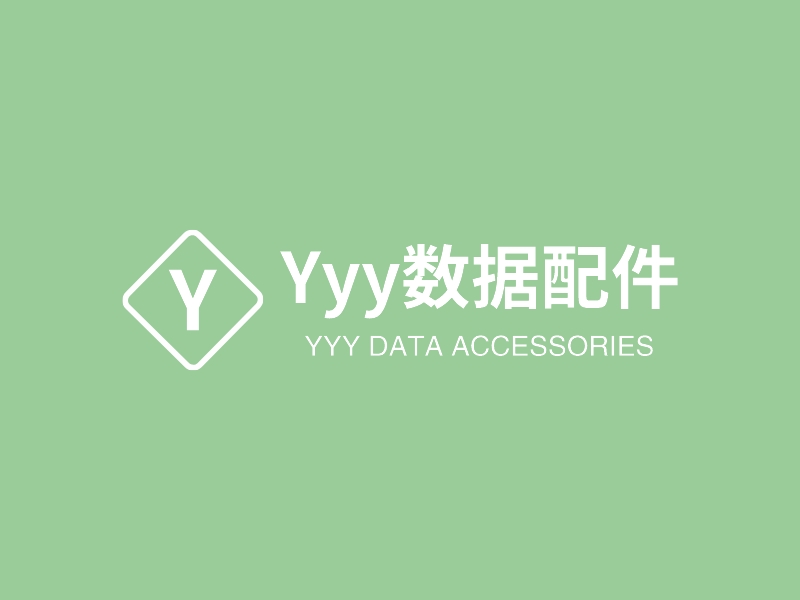 Yyy数据配件logo设计 - 标小智