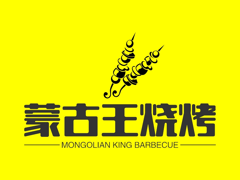 蒙古王烧烤 logo | 一键设计 logo - 标小智