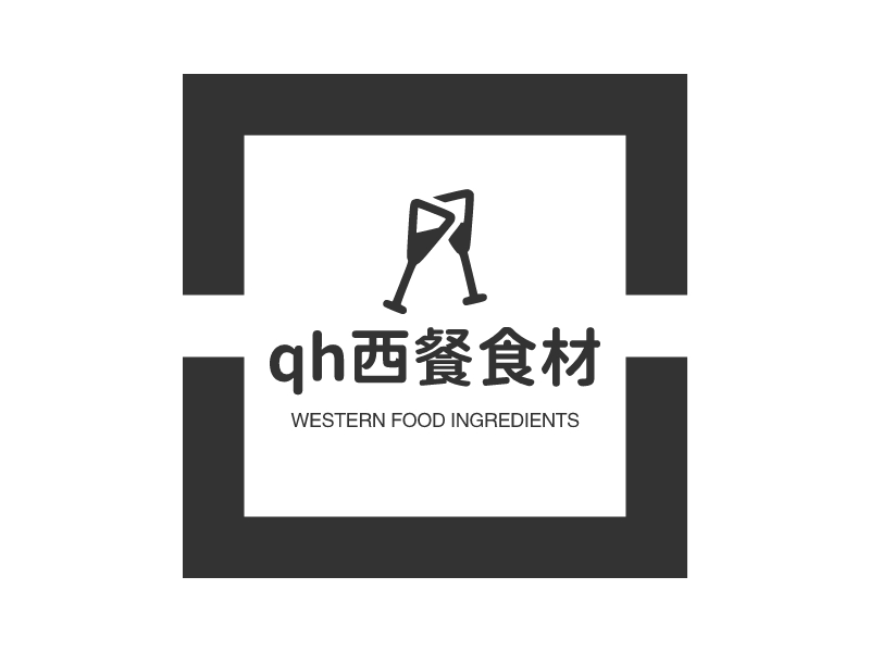 qh西餐食材 - WESTERN FOOD INGREDIENTS