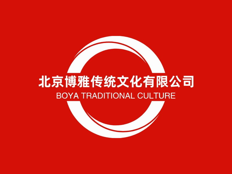 北京博雅传统文化有限公司 Logo Maker - Design 北京博雅传统文化有限公司 logos online