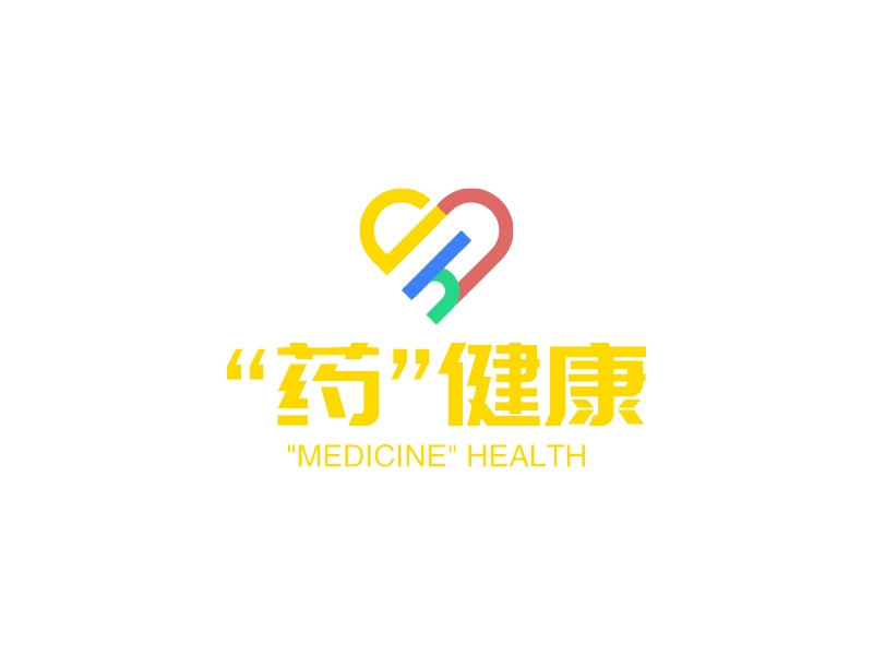 “药”健康 logo | 一键设计 logo - 标小智