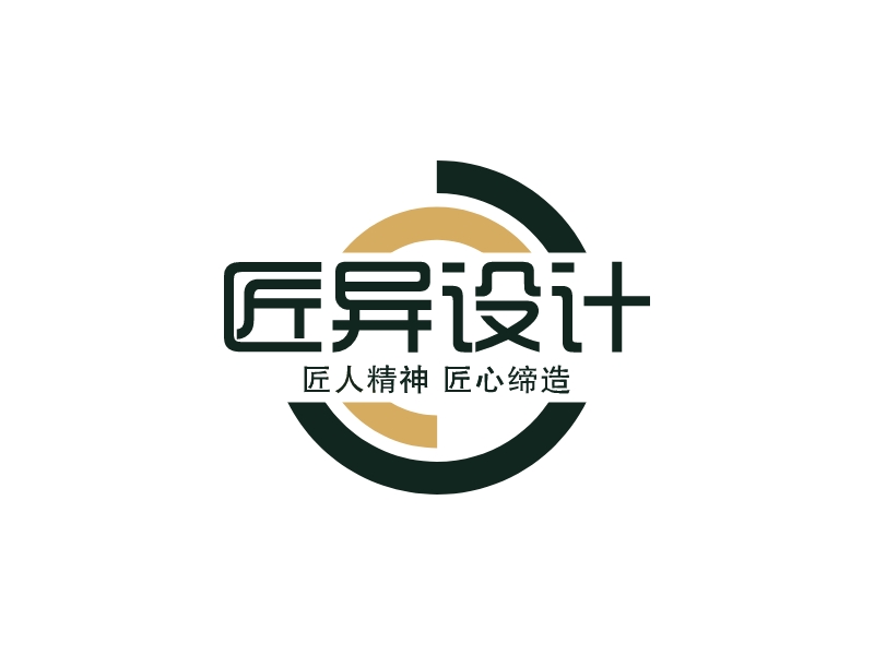 匠异设计 logo | 一键设计 logo - 标小智