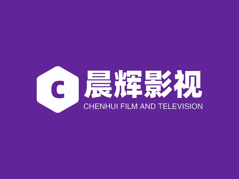 晨辉影视 Logo Maker - Design 晨辉影视 logos online