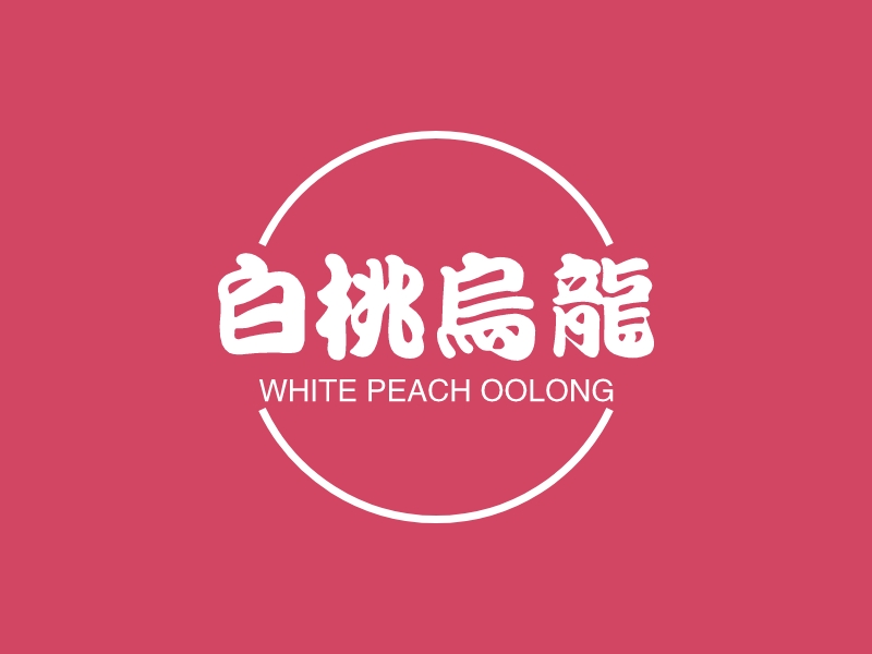 白桃乌龙 logo | 一键设计 logo - 标小智