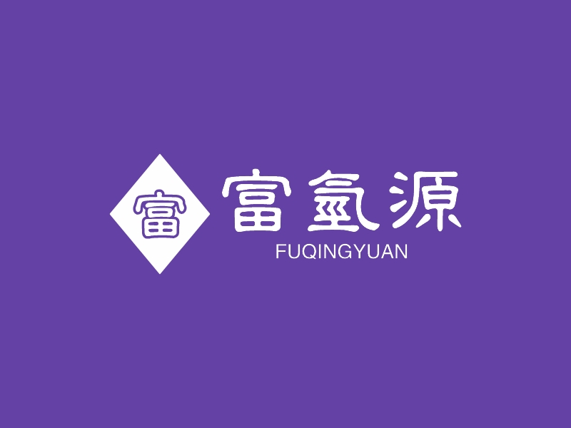 富氢源 logo | 一键设计 logo - 标小智