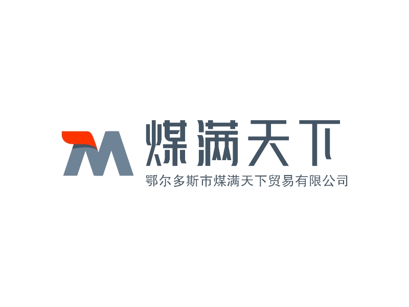 煤满天下 logo | 一键设计 logo - 标小智