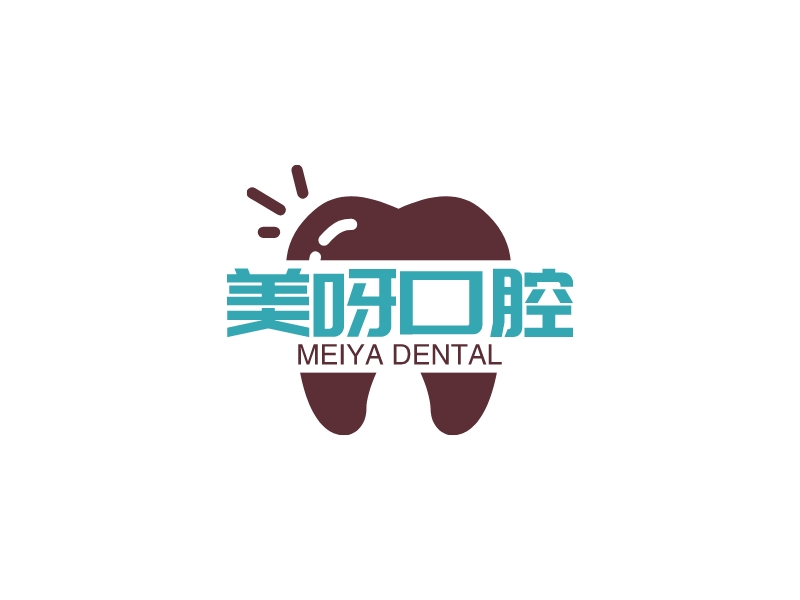 美呀口腔 Logo Maker - Design 美呀口腔 logos online