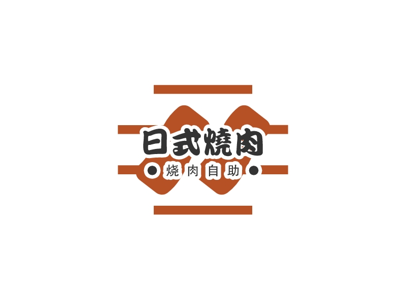 日式烧肉 Logo Maker - Design 日式烧肉 logos online