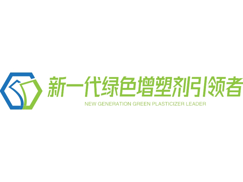 新一代绿色增塑剂引领者logo设计 - 标小智