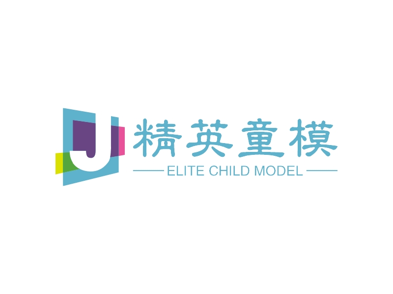 精英童模 logo | 一键设计 logo - 标小智