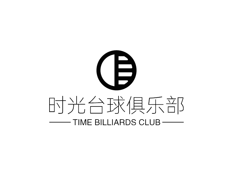 时光台球俱乐部 Logo Maker - Design 时光台球俱乐部 logos online