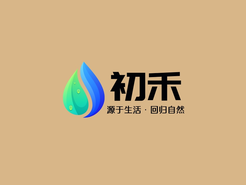 初禾 logo | 一键设计 logo - 标小智