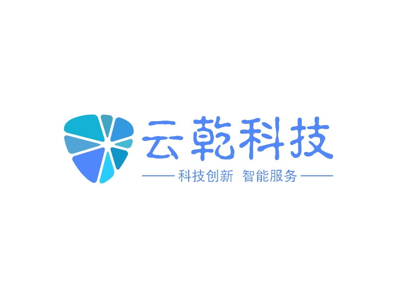 云乾科技 logo | 一键设计 logo - 标小智