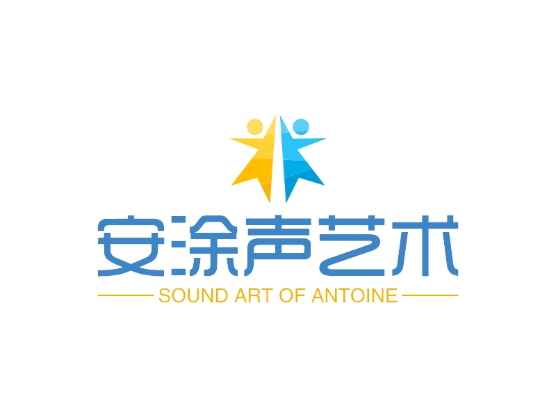 安涂声艺术 logo | 一键设计 logo - 标小智