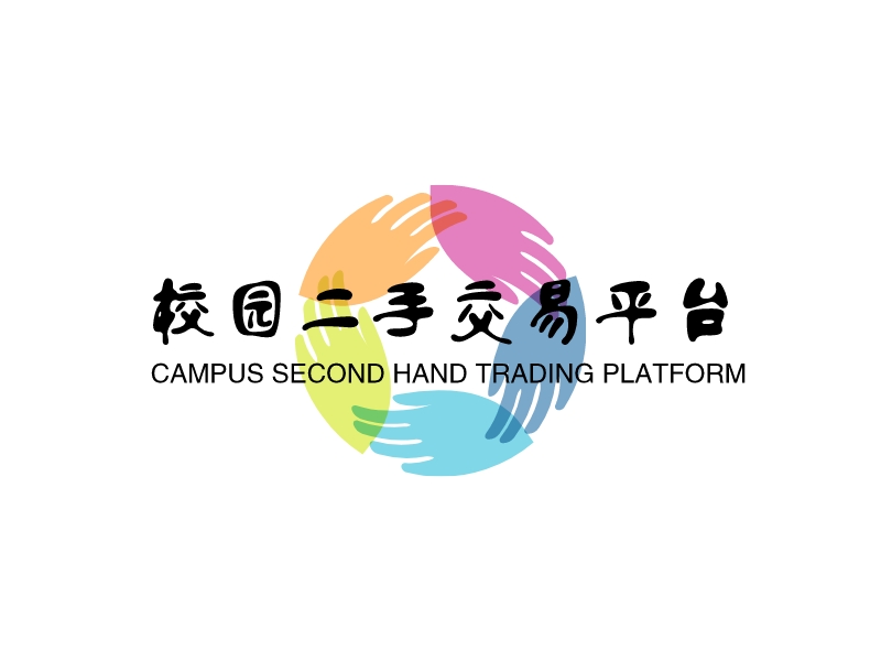 校园二手交易平台 Logo Maker - Design 校园二手交易平台 logos online