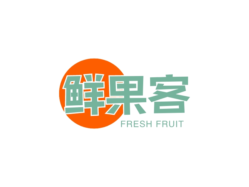 鲜果客logo设计