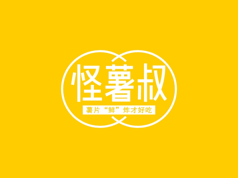 怪薯叔LOGO设计