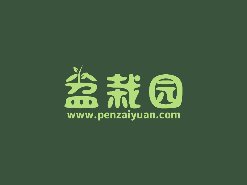 盆栽园 - www.penzaiyuan.com