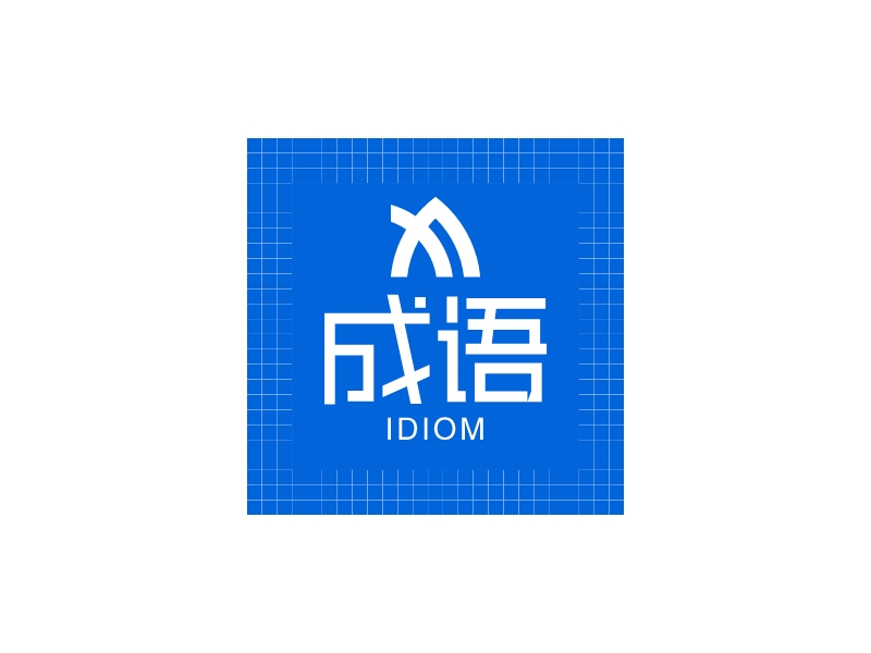 成语 Logo Maker - Design 成语 logos online