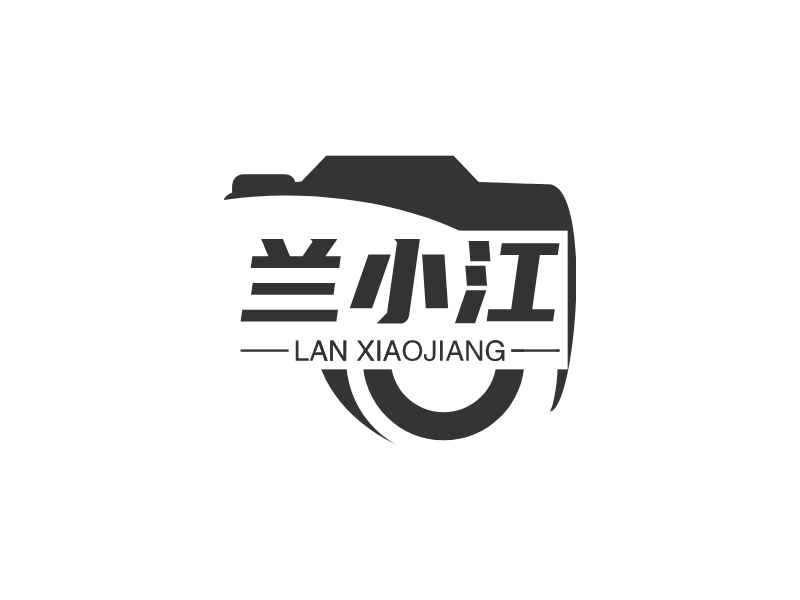 兰小江 logo | 一键设计 logo - 标小智