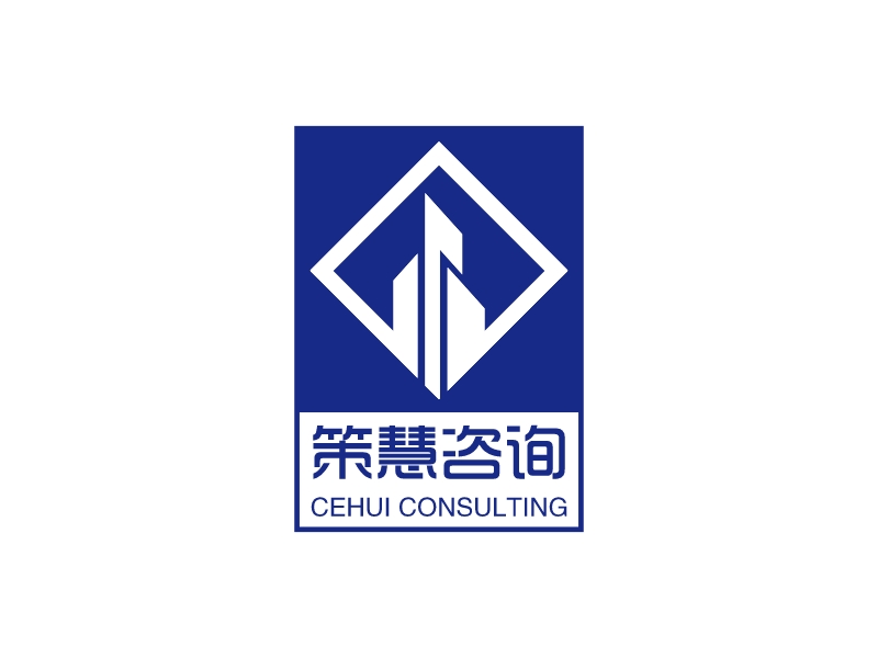 策慧咨询 logo | 一键设计 logo - 标小智