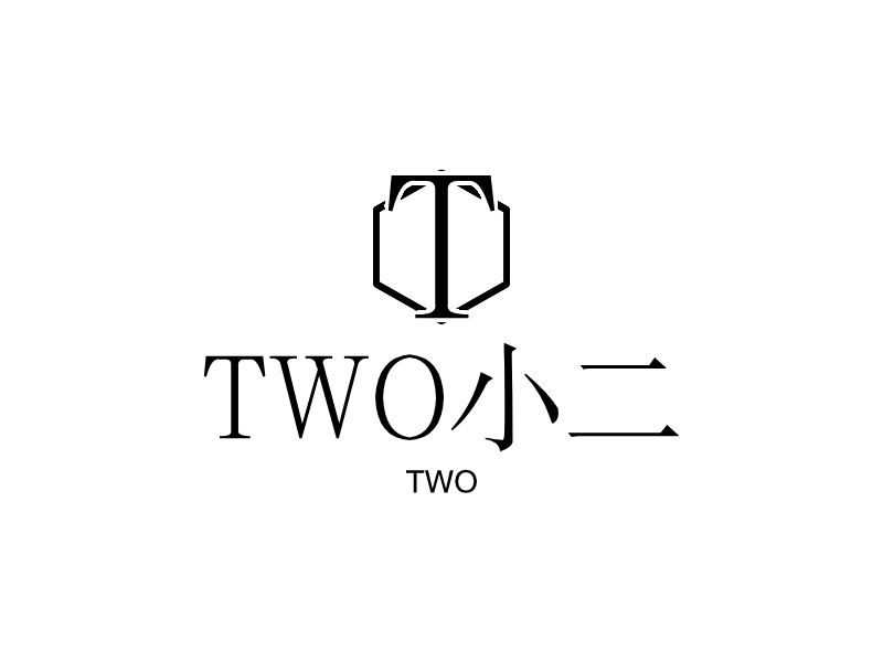 TWO小二 logo | 一键设计 logo - 标小智