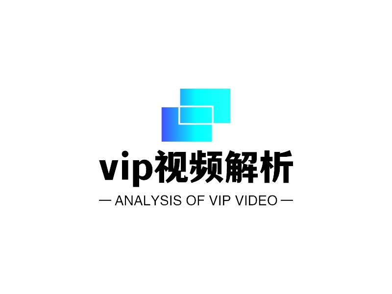vip视频解析 Logo Maker - Design vip视频解析 logos online