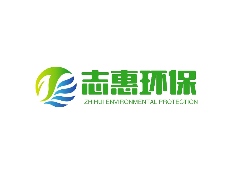 志惠环保 - ZHIHUI ENVIRONMENTAL PROTECTION