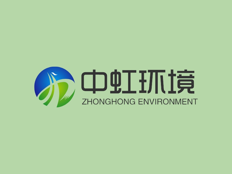 中虹环境 - ZHONGHONG ENVIRONMENT