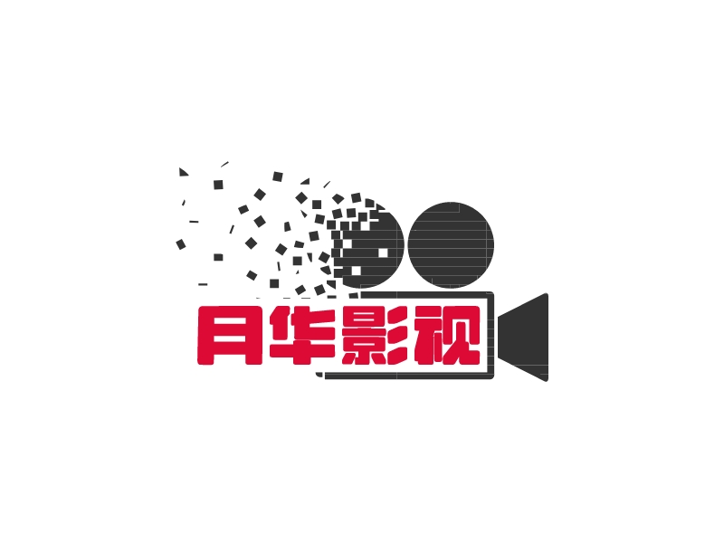 月华影视 Logo Maker - Design 月华影视 logos online