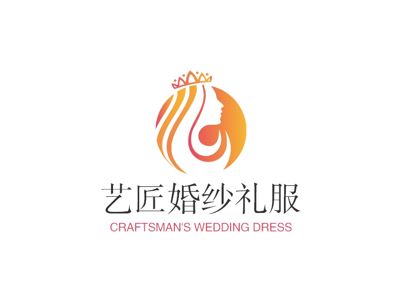 艺匠婚纱礼服logo设计