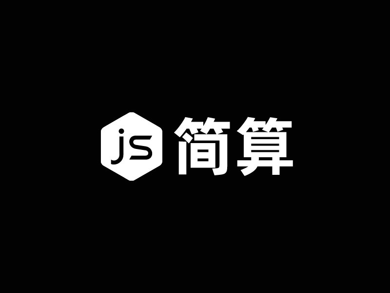 简算 logo | 一键设计 logo - 标小智